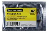 Чип Hi-Black к картриджу Kyocera FS-1035MFP/DP/FS-1135MFP (TK-1140), Bk, 7,2K