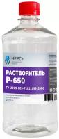 Растворитель Р-650 НЕРС+ 20л