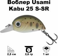 Воблер Usami Kabu 25 S-SR 345