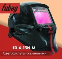 Маска сварщика Хамелеон Fubag OPTIMA 4-13 Visor Black