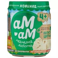 Пюре АМ-АМ мамина забота цветная капуста (с 4 месяцев) 90 г, 1 шт