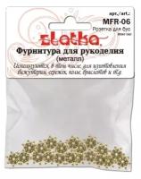 Zlatka Розетка для бус MFR-06 10 мм 20 шт под античную медь