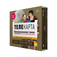 Комплект спутникового ТВ Телекарта спутниковая антенна 60 см + ресивер EVO 09 HD + карта доступа (пакет Пионер на 3 года)