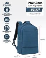 рюкзак для ноутбука RIVACASE 8365 blue 17.3" / 6