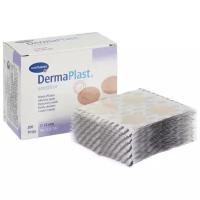 Hartmann DERMAPLAST Sensitive пластырь для чувствительной кожи, диаметр 22 мм, 200 шт