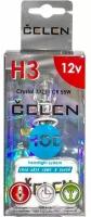 Автолампа CELEN H3 33251 CR 12V 55W HOD Crystal (прозрачная) + 50% яркости+перчатки