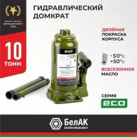 Домкрат БелАК ECO, 10 тонн