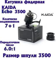 Катушка фидерная KAIDA Echo 3500 с низкопрофильной шпулей