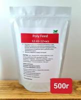 Удобрение Haifa Полифид(12-43-12), Poly-Feed, 500г