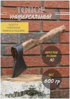 Топор универсальный для рубки и колки дров. Кованый туристический топорик с деревянной ручкой