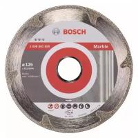 Диск алмазный отрезной BOSCH Best for Marble 2608602690, 125 мм, 1 шт