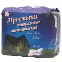 Простыни Ангелина Nappy гигиенические 60 х 60 см (20 шт.)