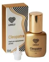 Клей для наращивания ресниц Lovely "Cleopatra", 5мл