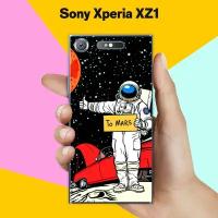 Силиконовый чехол на Sony Xperia XZ1 Астронавт 13 / для Сони Иксперия ИксЗ 1