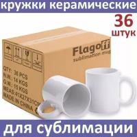 Кружка белая 11oz премиум (Класс А) для сублимации