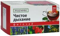 Травяной чай Эндемикс алтайский противовоспалительный, отхаркивающий для бронхов и легких, грудной сбор от кашля при простуде