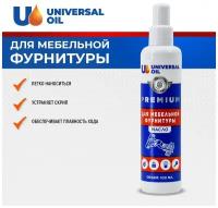 Масло-смазка для мебельной фурнитуры Universal Oil 100 гр