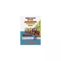 Кононов С.А. "Все домашние работы за 4 класс по математике "Школа России". К учебнику М.И. Моро, М.А. Бантовой, Г.В. Бельтюковой, рабочей тетради и проверочным работам С.И. Волковой. ФГОС"