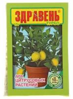 Удобрение "Здравень турбо" для цитрусов, 15 г