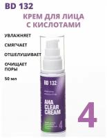 BEAUTYDRUGS 132 Крем для лица с AHA - кислотами Увлажняющий матирующий