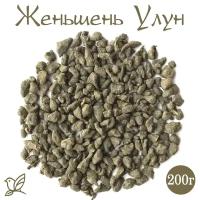 Китайский Чай - Женьшень Улун 200г. Премиум. (Жень Шень)