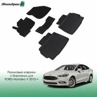 Резиновые коврики с высоким бортиком для Ford Mondeo V 2015- / Форд Мондео с 2015 года