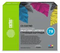 Картриджи Cactus CS-C6578D №78, совместимые