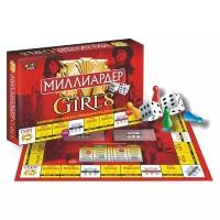 Настольная игра TOPGAME Миллиардер Girls