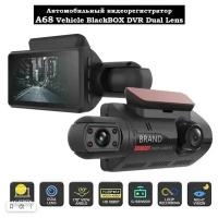 Автомобильный видеорегистратор A68 Vehicle BlackBOX DVR Dual Lens Full HD 1080 с 2 камерами