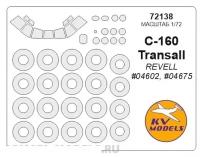 72138KV Окрасочная маска C-160 Transall (REVELL #04602, #04675) + маски на диски и колеса для моделей фирмы Revell