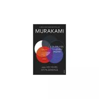 Murakami Haruki "Colorless Tsukuru Tazaki and His Years of Pilgrimage"