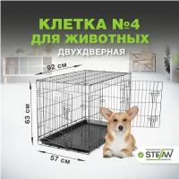 Клетка для собак с поддоном, 2х двери, металл STEFAN (Штефан), №3 76x46x53, черный, MC203