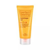 Фруктовая пилинг-скатка для глубокой очистки лица SCINIC Perfect Peeling Gommage Gel, 120мл