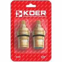 Кран-буксы для смесителя керамические 1/2" 20 шлицов 180 градусов KOER (2 шт.) KR.599