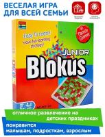 Настольная игра ICOY TOYS Блокус XS977-46