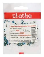 Страз клеевой Zlatka RS SS08 SS08 цветные 2.4 мм акрил оливковый (olivine) 2536558252