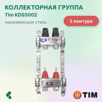 Коллекторная группа Tim KDS5002 1", 2 выхода 3/4", нерж. сталь