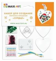 Набор для творчества Maxi Art создание Ёлочного Украшения Сердце