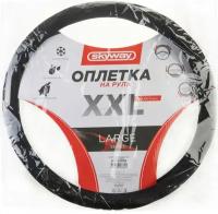 SKYWAY Оплетка Large-1 2XL Черная замша S01101076