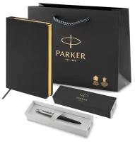 Подарочный набор: шариковая ручка Parker Jotter Originals черная, ежедневник А5 черный и фирменный пакет Паркер