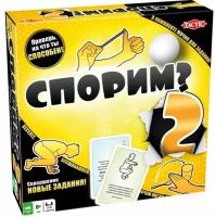 Настольная игра Tactic Спорим?