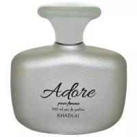 Khadlaj Perfumes парфюмерная вода Adore pour Homme