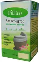 Биоактиватор для торфяных туалетов Piteco 160 г