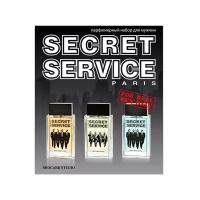 Brocard парфюмерный набор Secret Service