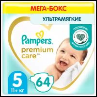 Подгузники Pampers Premium Care Размер 5, 11-16кг, 64шт