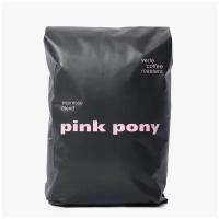 Кофе в зернах Verle Pink Pony (VCR), 100% Арабика, 1000 г