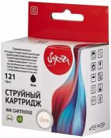 2 шт. Картридж струйный Sakura 121 / CC640HE черный, пигментный тип, 18 мл, 600 стр. для HP (SICC640HE)