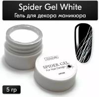NailsProfi, Spider Gel белый для маникюра, паутинка