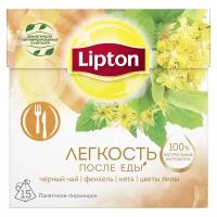 Черный чай Lipton After Dinner легкость после еды в пирамидках