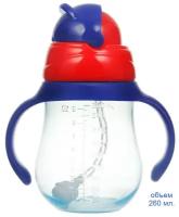 Поильник-непроливайка (чашка) BabySet с гибкой трубочкой, грузиком и ручками 260 мл, от 7 месяцев
